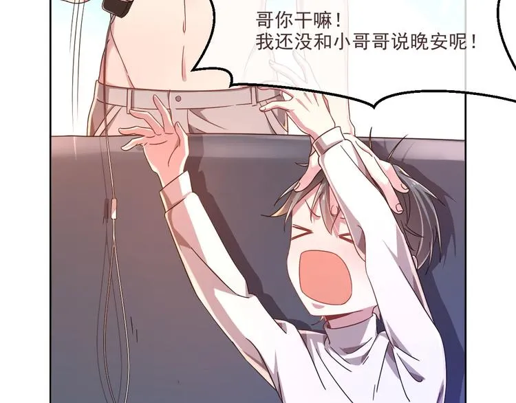 第06话 第29页