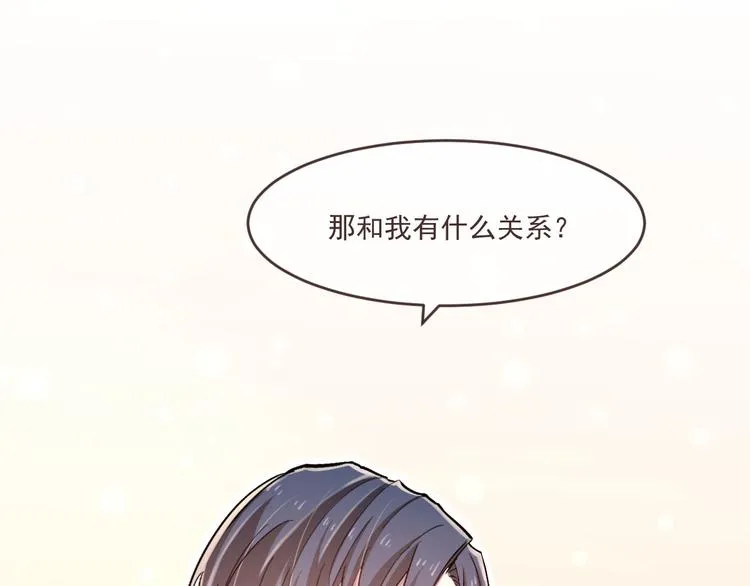 第06话 第31页