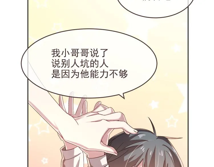 第06话 第41页
