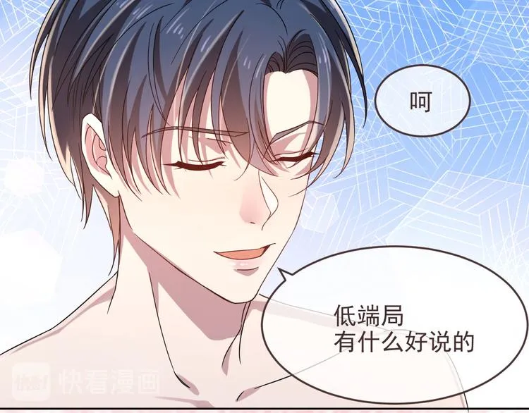 第06话 第45页