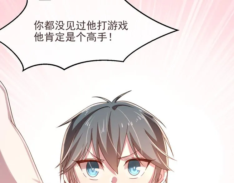 第06话 第47页