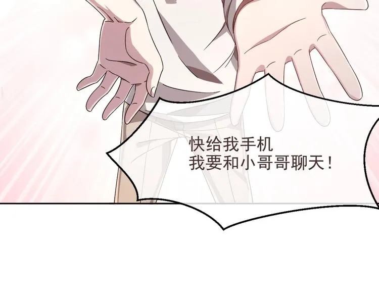 第06话 第49页