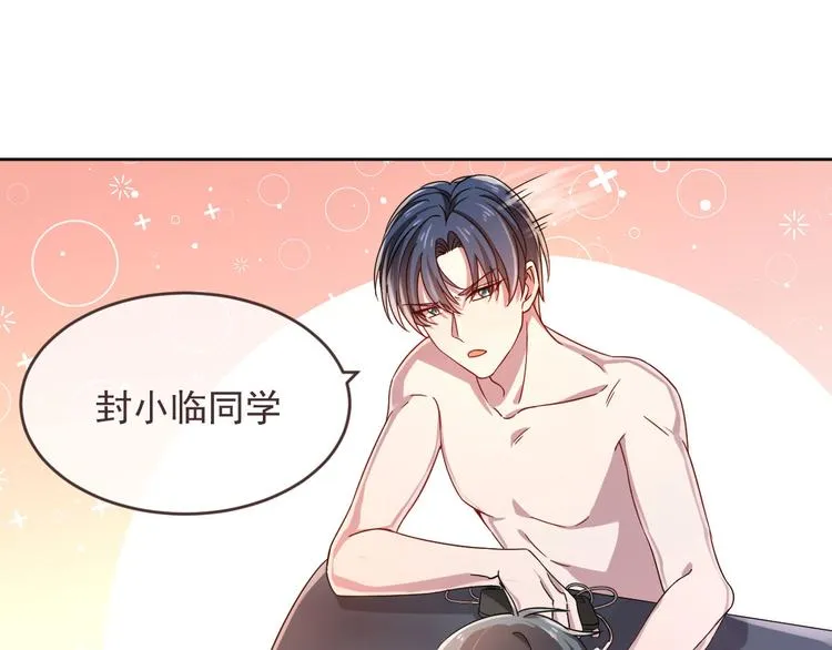 第06话 第51页