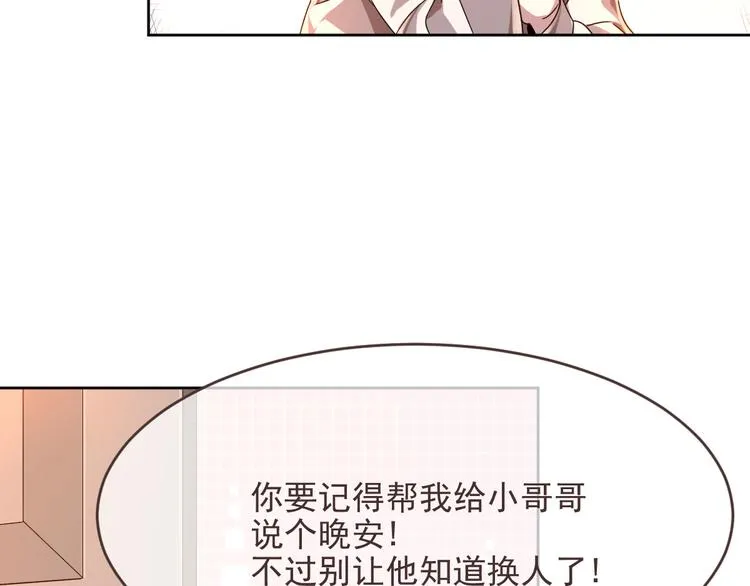 第06话 第61页