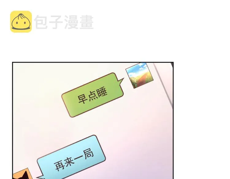 第06话 第69页