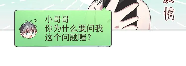 第06话 第80页
