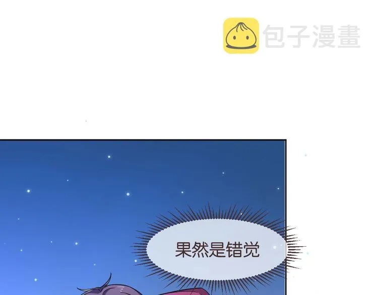 第06话 第81页