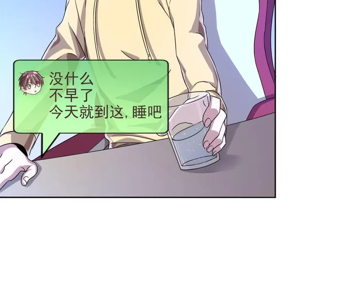 第06话 第83页
