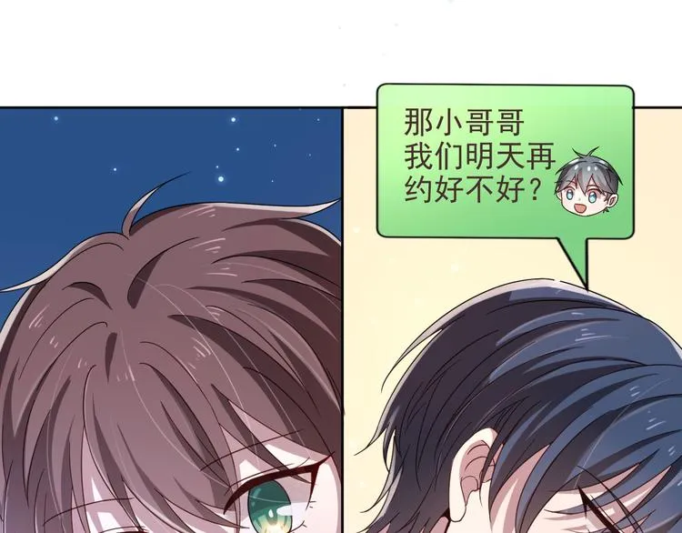 第06话 第85页