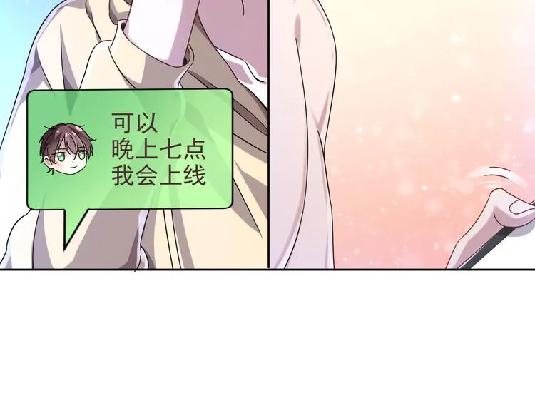第06话 第87页