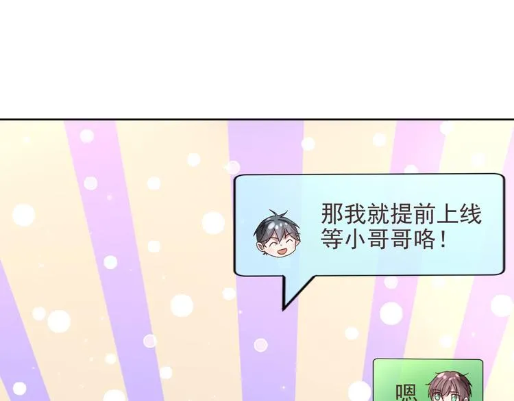 第06话 第89页