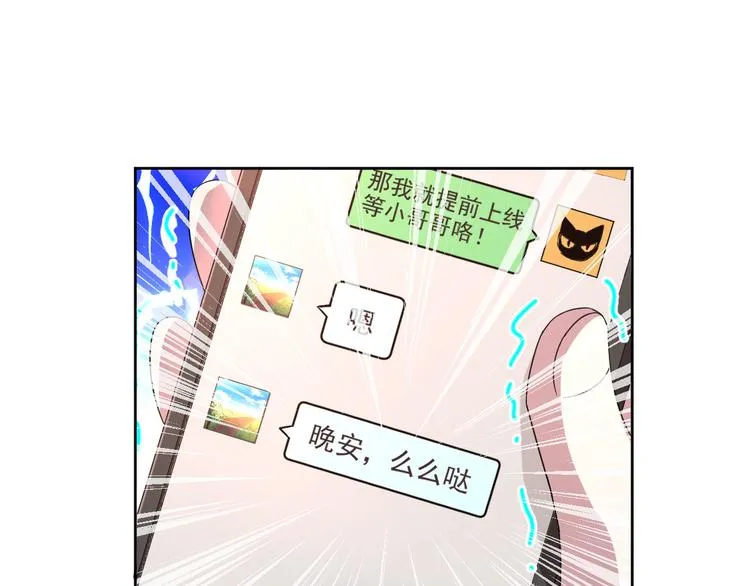 第06话 第93页