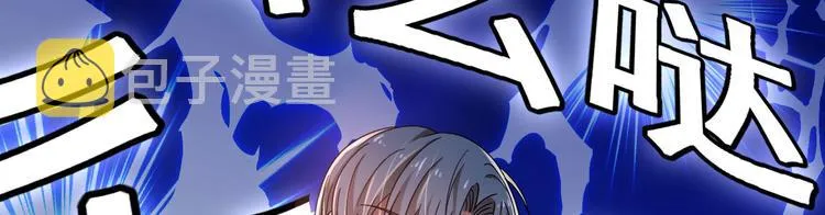 第06话 第96页
