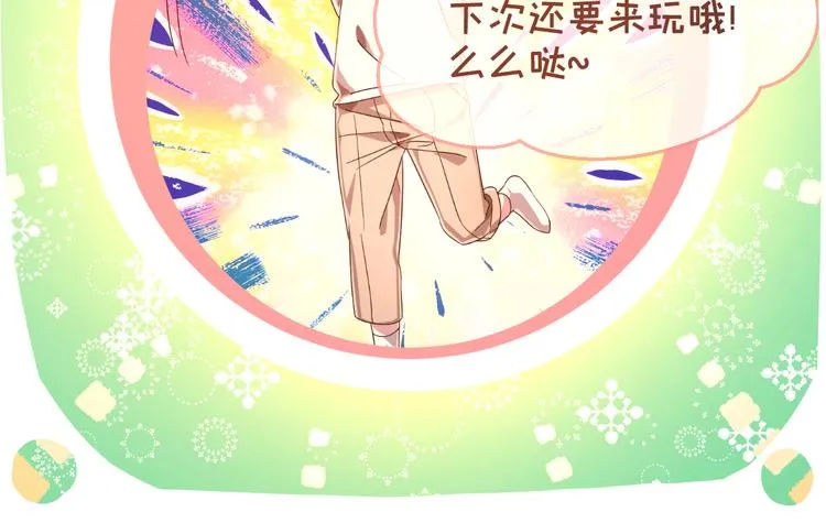 第06话 第104页