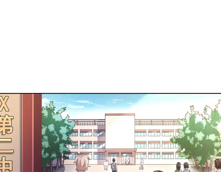 第07话 第3页
