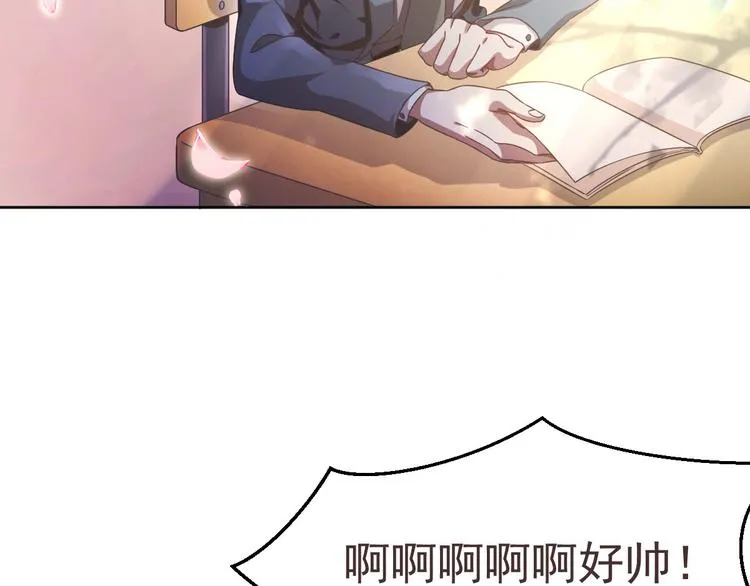 第07话 第9页