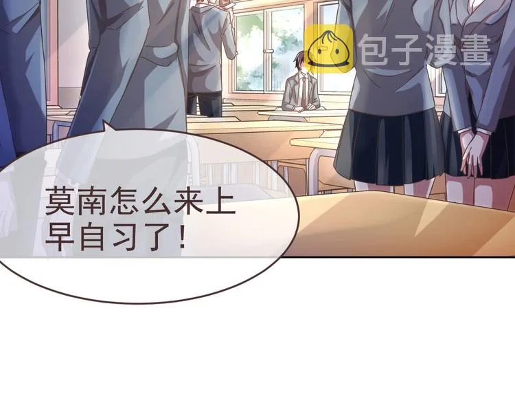 第07话 第11页