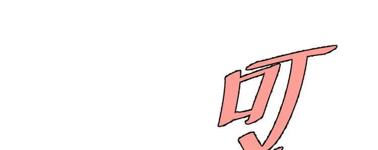 第07话 第12页
