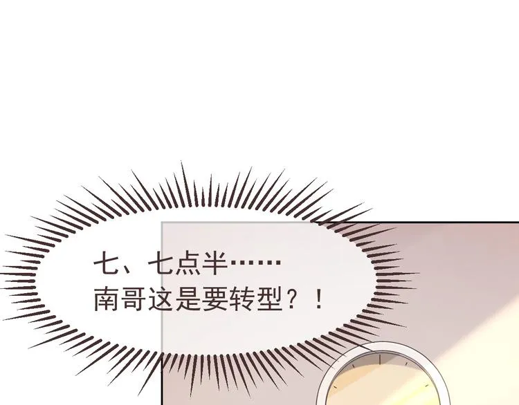 第07话 第19页