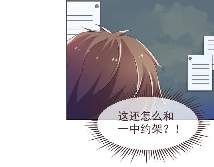 第07话 第21页