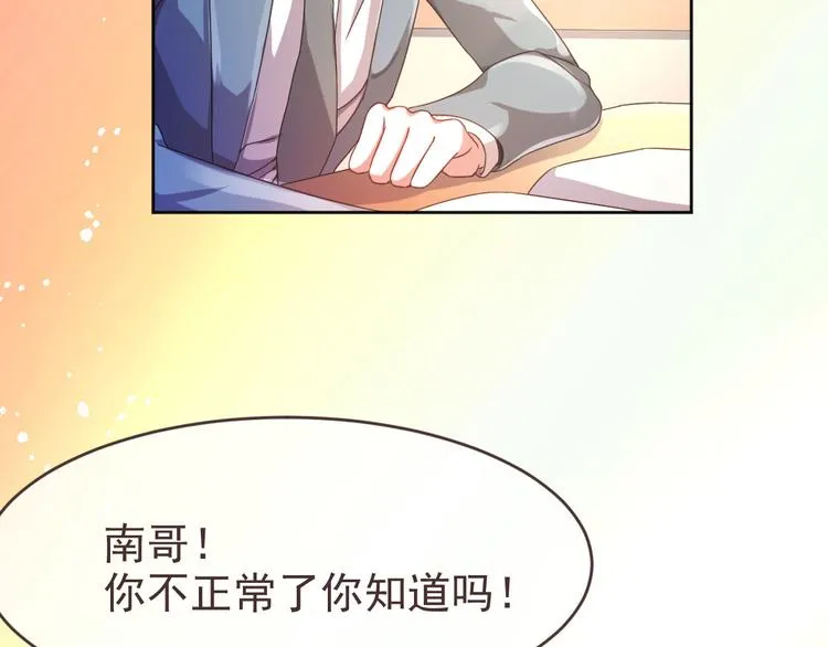第07话 第27页