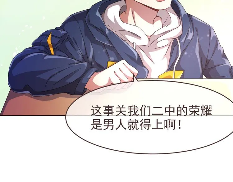 第07话 第29页