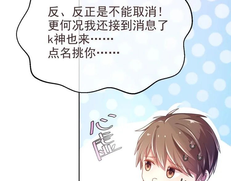 第07话 第35页