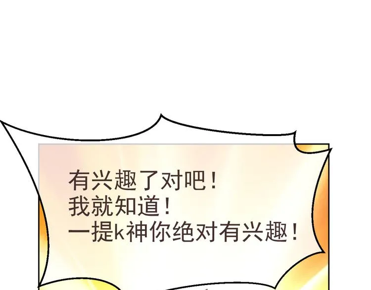 第07话 第39页