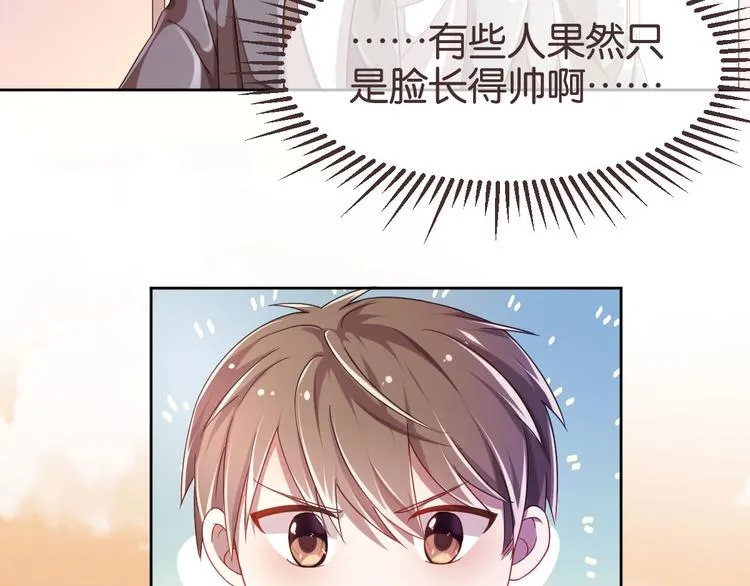 第07话 第47页