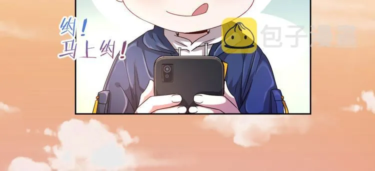 第07话 第48页