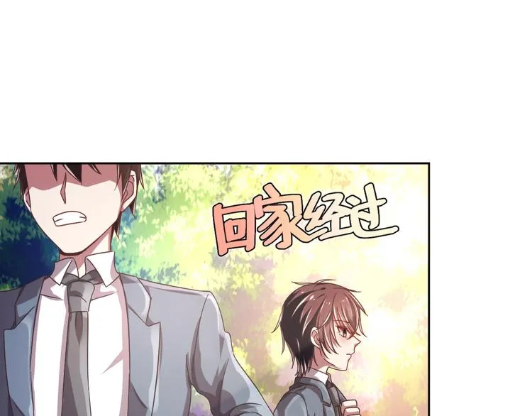 第07话 第61页