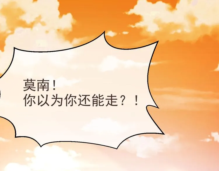 第07话 第65页