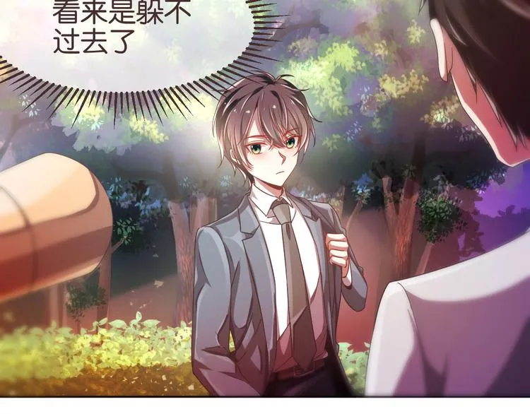 第07话 第69页
