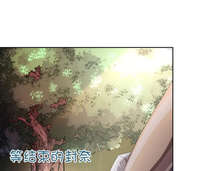第07话 第71页
