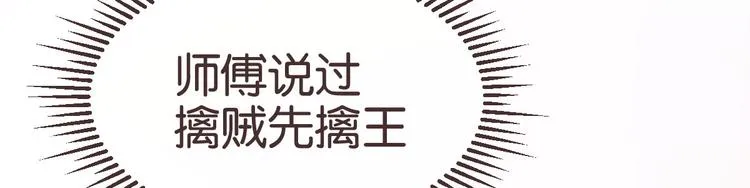 第07话 第74页