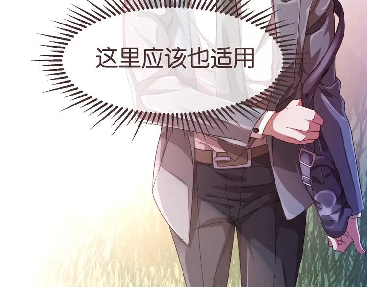 第07话 第77页