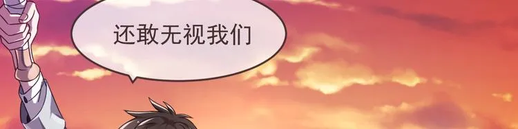 第07话 第80页