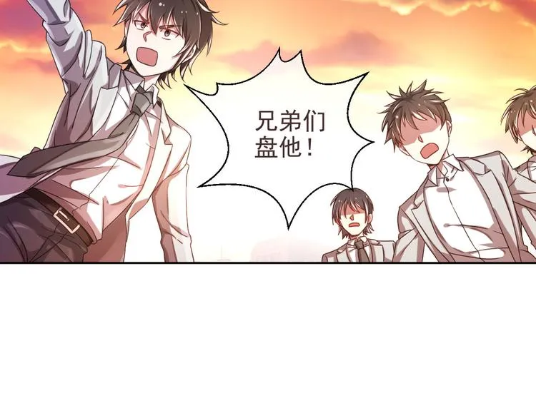 第07话 第81页