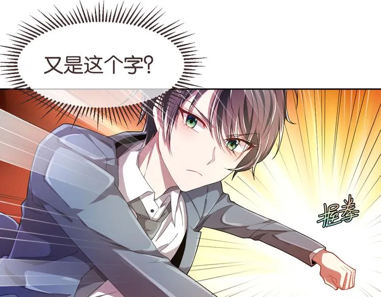 第07话 第103页
