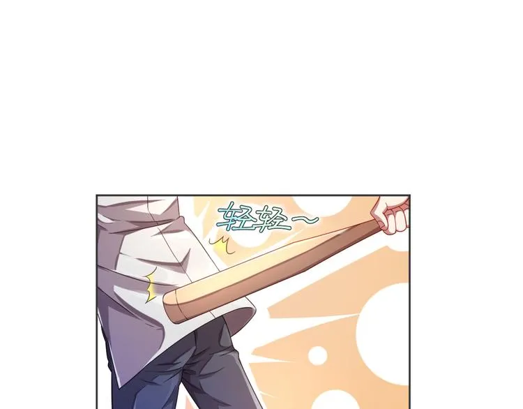 第08话 第3页