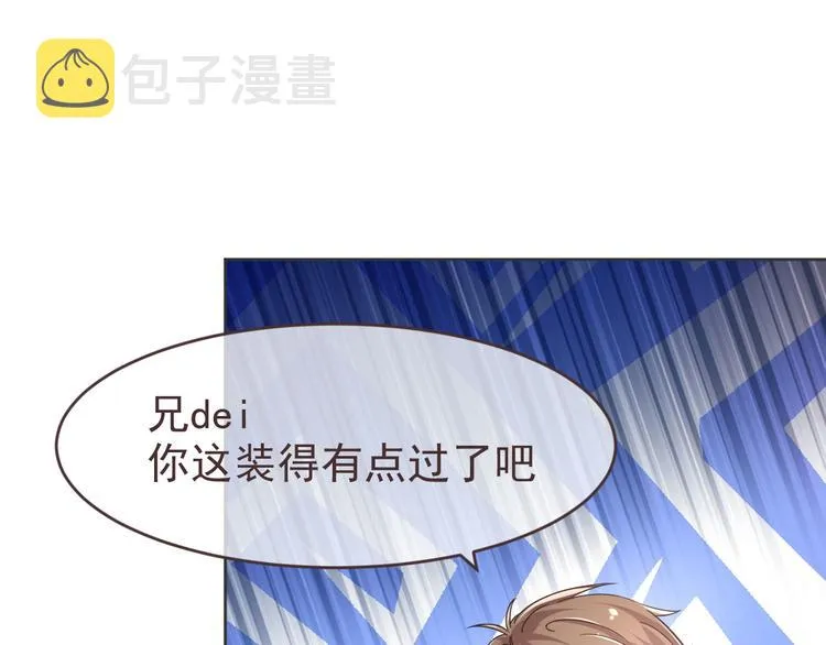 第08话 第7页