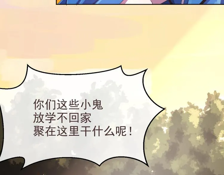 第08话 第23页