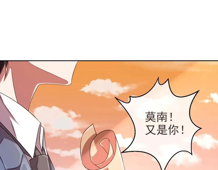 第08话 第35页
