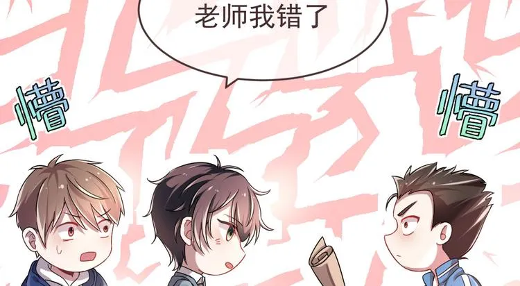 第08话 第38页
