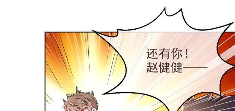 第08话 第40页