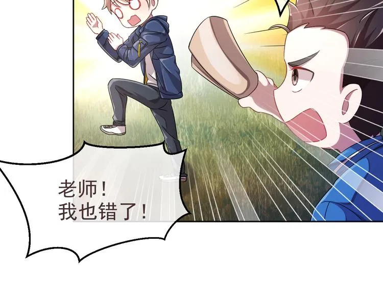 第08话 第41页