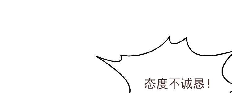 第08话 第42页