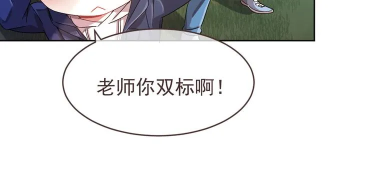 第08话 第44页