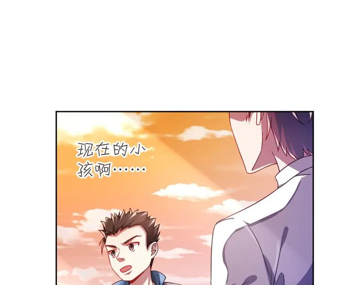 第08话 第45页