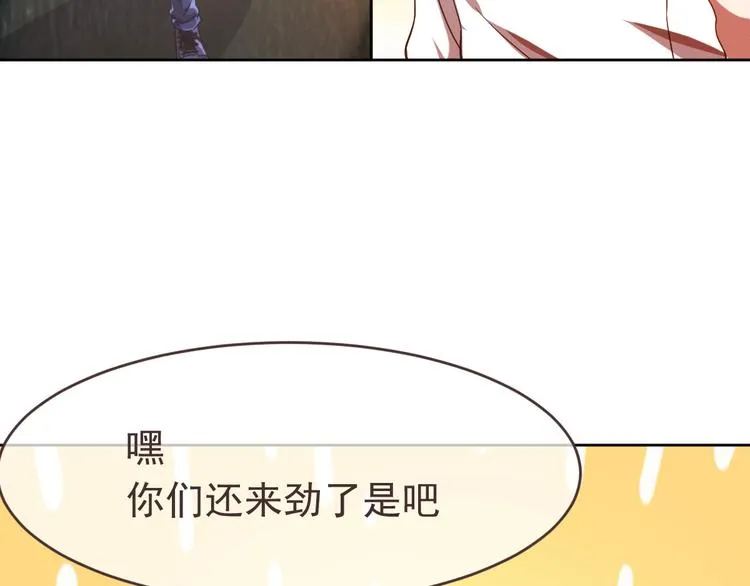 第08话 第53页